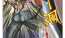 铁拳漫画,热血格斗，命运对决