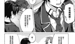 动漫同人漫画,动漫同人漫画的奇幻世界