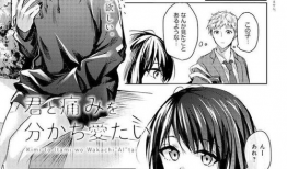 成人漫画在线看,揭秘隐秘世界的一扇窗