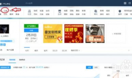 三线吃瓜娱乐圈百度网盘,揭秘幕后故事，网盘资源大揭秘